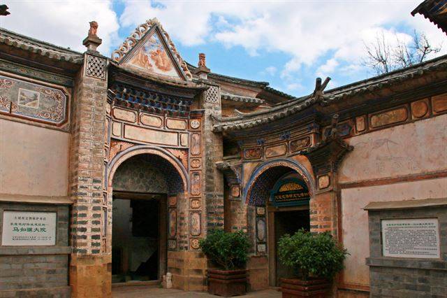 마루지 저택 대문