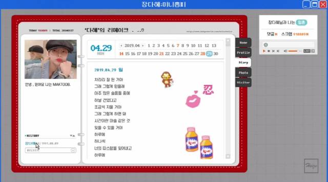 사진=헤이즈 유튜브 채널 ‘Da HEIZE’