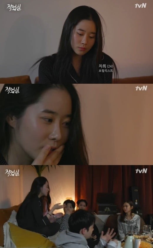 '작업실' 차희 /사진=tvN 방송화면 캡처