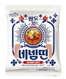 팔도 ‘괄도네넴띤’