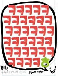 세븐일레븐 ‘ㅋㅋㅎㅎ젤리’