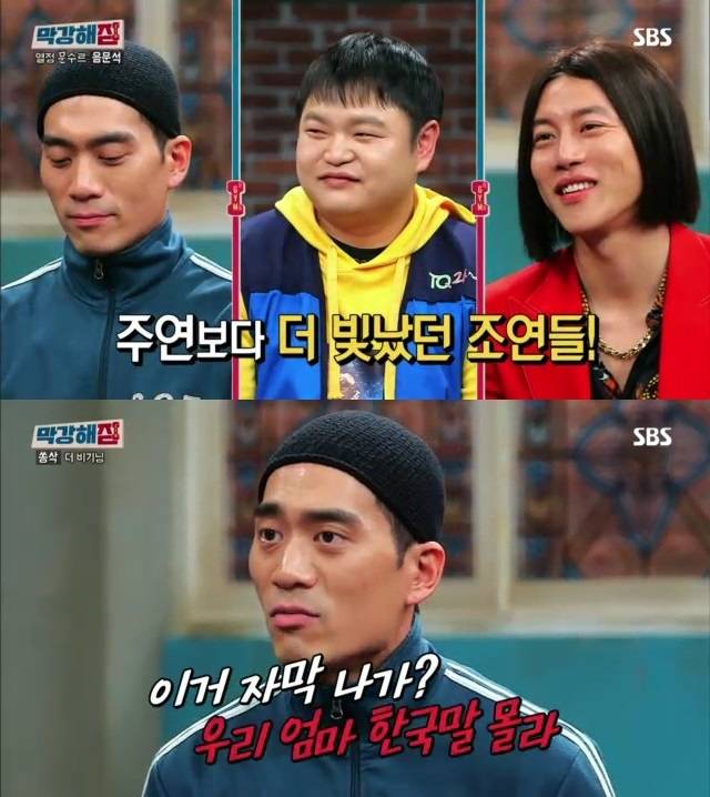 위 왼쪽부터 안창환, 고규필, 음문석