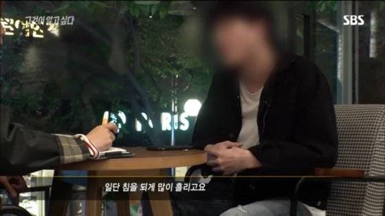 [사진 SBS 방송 캡처]