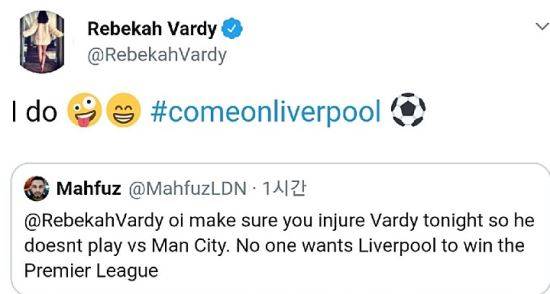 레베카 바디 트위터 게시글 캡처.