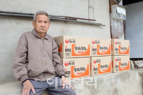 박병구 할아버지.(사진=농심 제공)