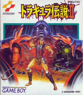 (2는 1편에서 이어지는 스토리로 밸몬드의 복수를 다루고 있다)