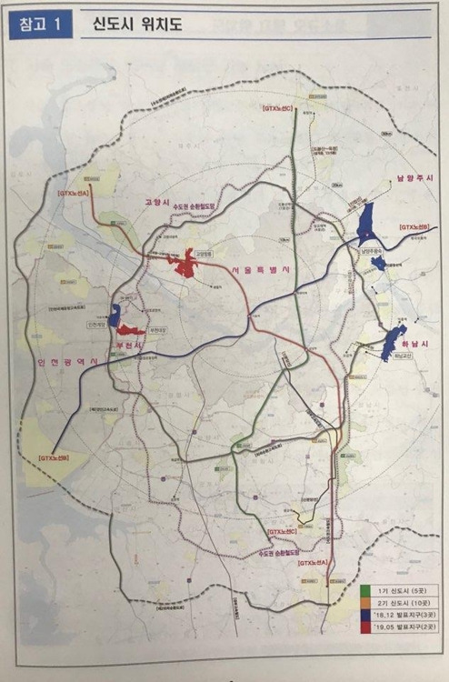 고양 창릉·부천 대장 등 신도시 입지