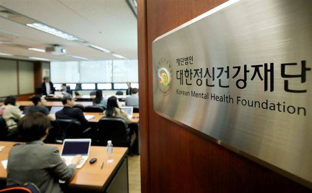 2일 오전 서울 서초구 대한신경정신의학회 사무실에서 대한신경정신의학회 정책연구소의 '안전하고 편견 없는 사회를 위한 중증정신질환 정책제안' 기자회견이 진행되고 있다. 이날 기자회견에서 학회 측은 정신질환자에 대한 치료와 관리를 국가가 책임져야 한다며, 전체 보건예산의 5% 가량을 정신질환에 투자해야 한다고 주장했다. 연합뉴스