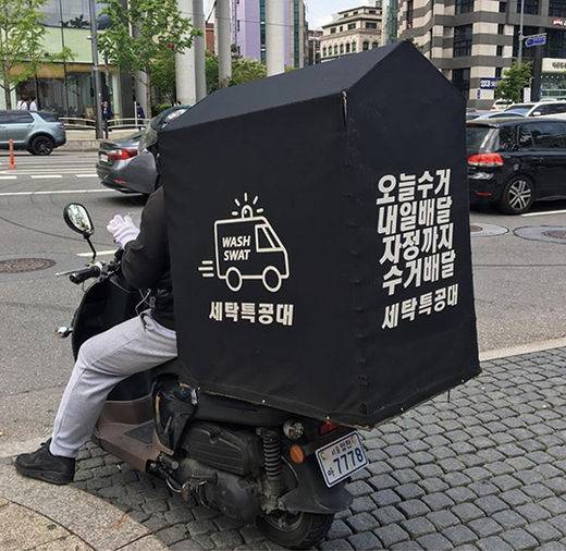 ‘워시 스왓’이 출시한 ‘세탁특공대’는 2015년 5월 첫 서비스를 선보인 이후 꾸준히 인기를 끌며 성장하고 있다. ‘요원’이라고 불리는 세탁 수거·배달 담당자가 오토바이를 타고 업무를 진행하는 모습.