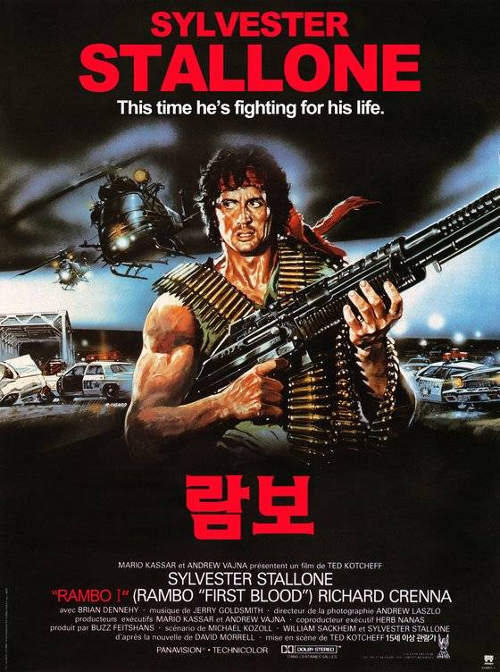 1983년 한국에 개봉한 영화 '람보' 포스터