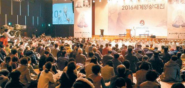 2016년 2월 강원 정선 하이원리조트에서 세계 명상 고승들을 초청해서 열린 ‘세계명상대전’. 참불선원 제공