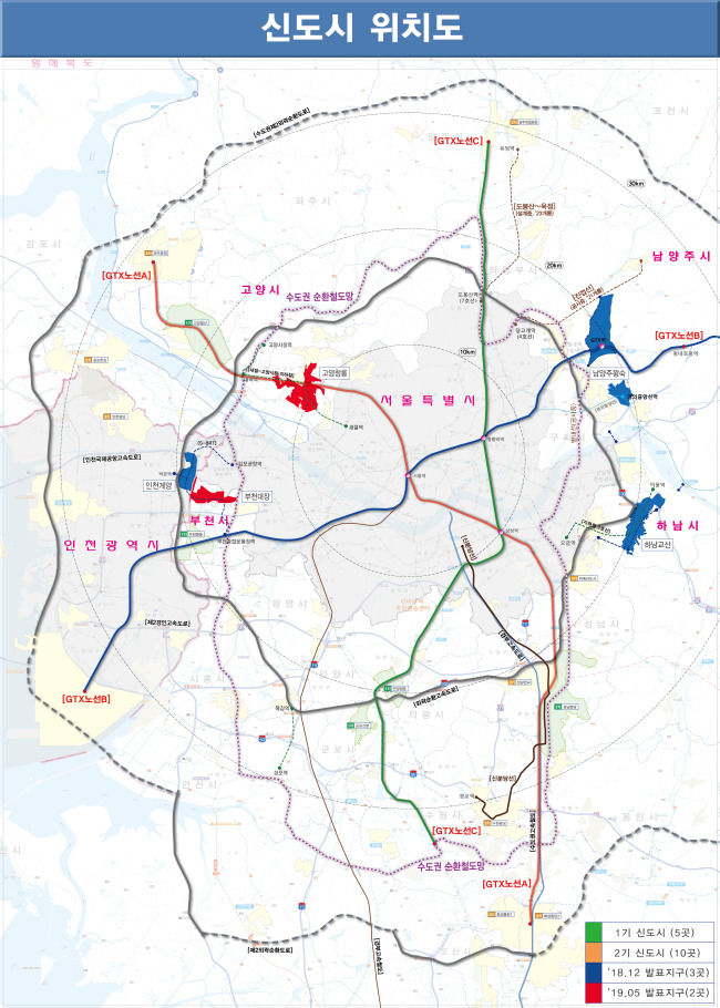 3기 신도시 위치도 [국토교통부]