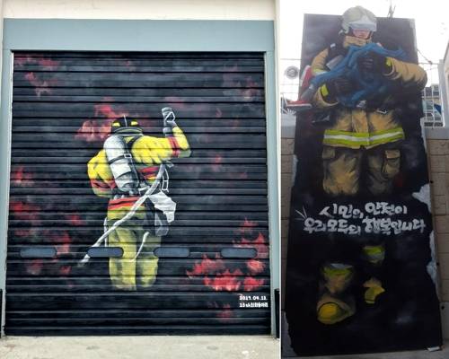 이병화 소방사가 그린 그림 (인천=연합뉴스) 인천소방학교 셔터(왼쪽), 계산119안전센터 건물 외벽에 걸린 그림(오른쪽)  2019.5.12 [이병화 소방사 제공]  inyon@yna.co.kr