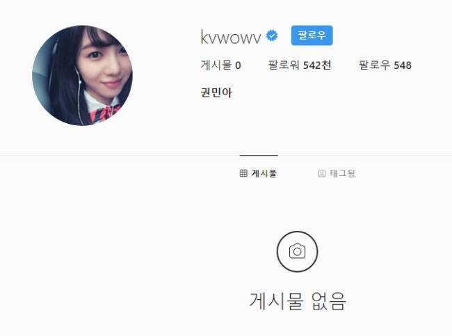 전 AOA 멤버 민아의 인스타그램. 13일 현재 게시물이 하나도 보이지 않는다. [민아 인스타그램 캡처]