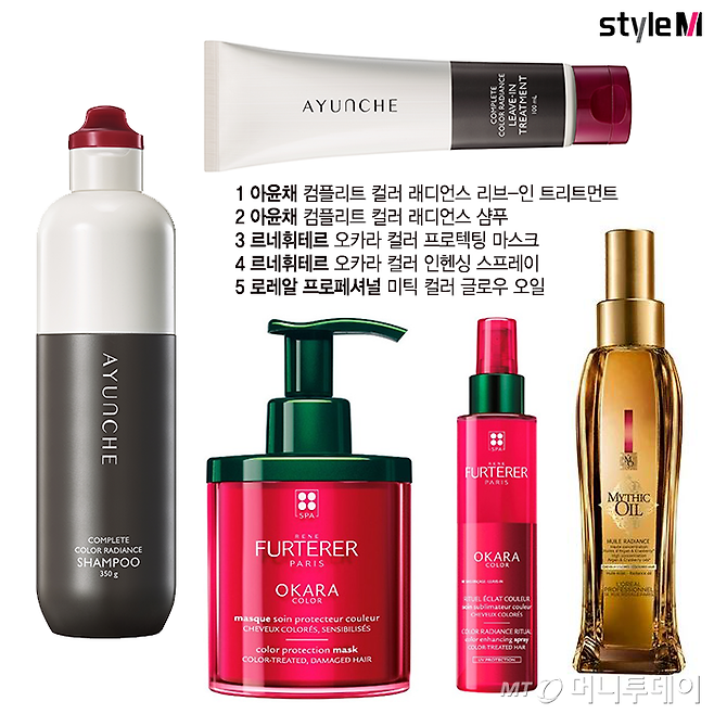 /사진제공=아윤채, 르네휘테르, 로레알 프로페셔널