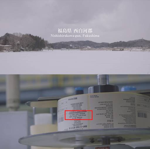 수출용 라벨에 한글이 적혀있다. 유튜브 영상 캡처