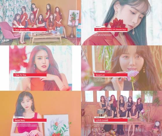 /사진제공=울림엔터테인먼트