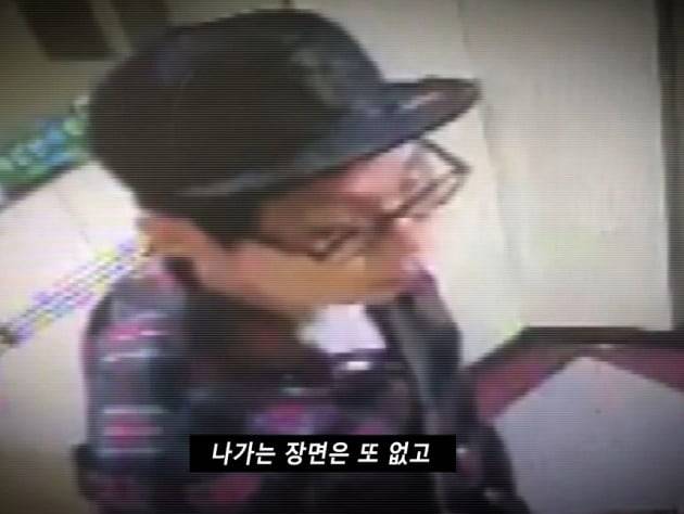 '그것이 알고싶다' 부산 신혼부부 실종사건