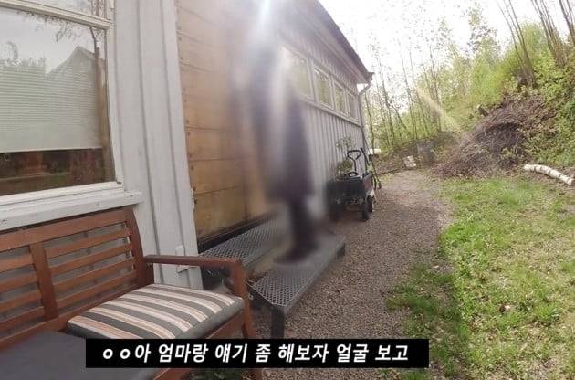 '그것이 알고싶다' 부산 신혼부부 실종사건