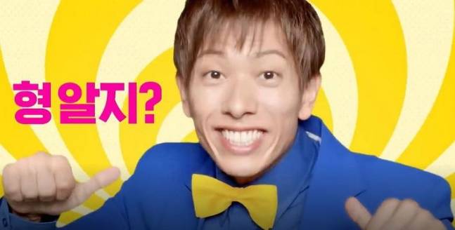 시미켄이 모델이 된 게임 광고 (사진=유튜브 캡처)