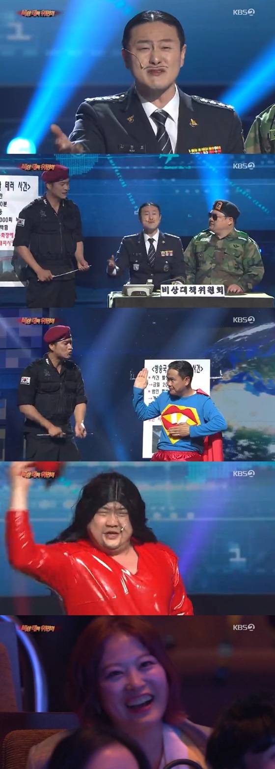 /사진=KBS 2TV '개그콘서트' 1000회 특집 방송화면 캡쳐