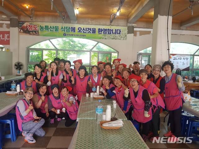 【청도=뉴시스】 강병서 기자=청도군 생활개선회원들은 지난 16일부터 4일간 열린 2019 청도소싸움축제 기간동안 향토음식과 지역 농특산물을 활용한 건강한 요리로 인기를 끌었다. 2019.05.20. (사진=청도군 제공)  photo@newsis.com