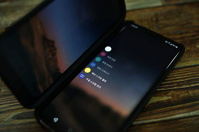 듀얼 스크린 전용 툴바