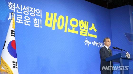 【청주=뉴시스】전신 기자 = 문재인 대통령이 22일 충북 청주 오송 CV센터에서 열린 바이오헬스 국기비전 선포식에 참석해 국가비전을 선포하고 있다. 2019.05.22. photo1006@newsis.com