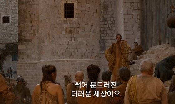 조프리가 세르세이와 제이미의 근친상간으로 태어난 자식이라는 소문이 파다하게 돈다. [사진 왓챠 캡쳐]