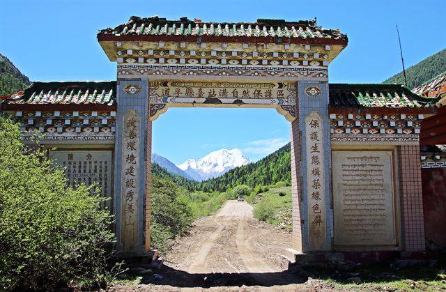 타이잔거우 자연보호구 입구.