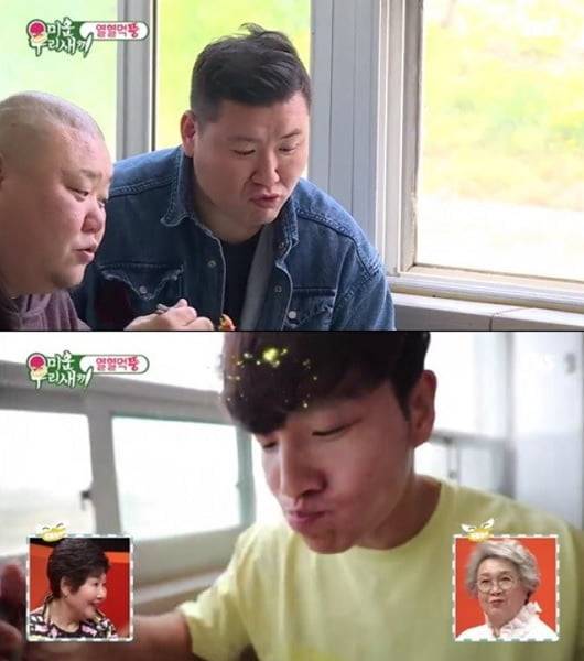 미운 우리 새끼 (사진=방송 영상 캡처)