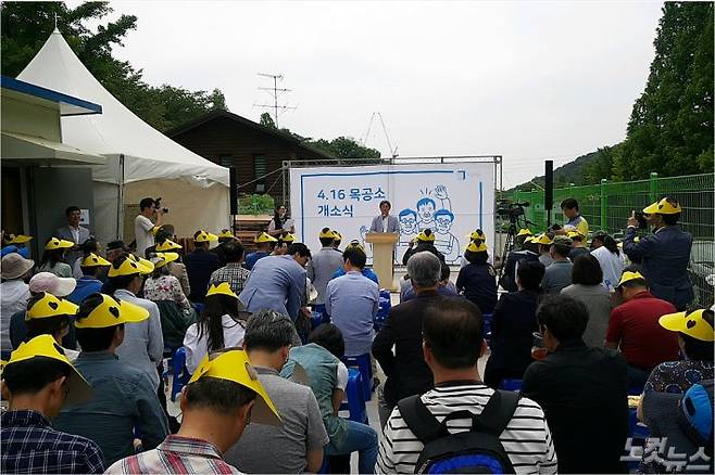 25일 열린 4.16 목공소 개소식.(사진=오요셉 기자)