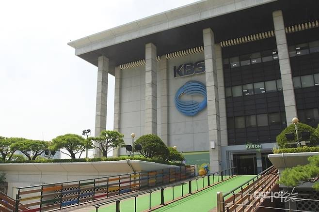 KBS '고성인 척' 재난보도 중징계 추진에 