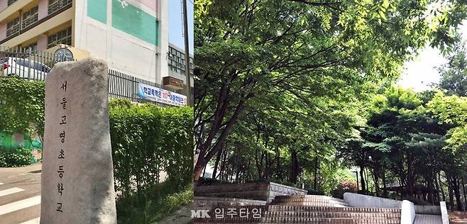 [고명초(왼쪽), 샛마을근린공원(오른쪽)]