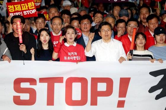 25일 오후 서울 광화문 세종문화회관 앞에서 열린 자유한국당 6번째 '문재인 STOP, 국민이 심판합니다' 장외집회에서 황교안 대표와 나경원 원내대표 등이 청와대 인근 청운효자동 주민센터를 향해 행진을 하고 있다.[연합뉴스]