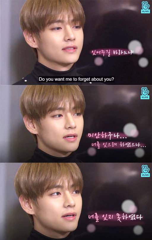 달려라 방탄 ‘달방 드라마’에서 ‘해를 품은 달’ 명대사를 연기하는 뷔