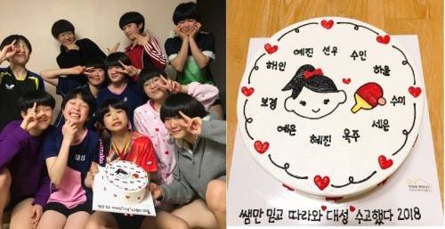 매년 연말이면 김아영 코치는 직접 케이크를 만들어 선수들과 즐거운 시간을 갖는다.