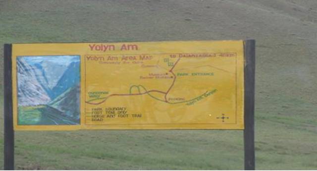 ▲욜링 암 입구의 표지판Ⓒ이평래