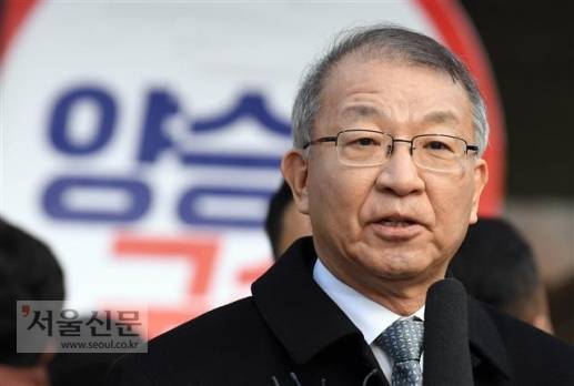양승태 전 대법원장