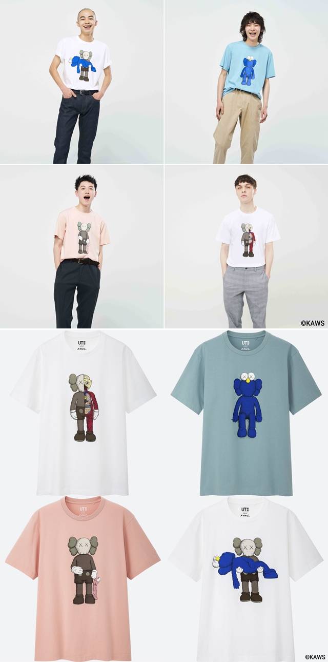 ©유니클로(UNIQLO)