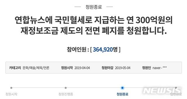 【서울=뉴시스】