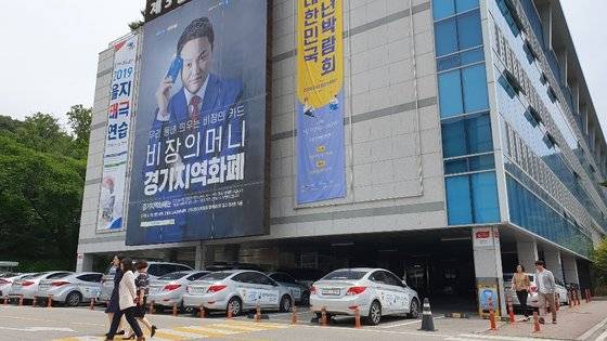 이재명 시장은 경기지역화폐가 지역 골목경제 경제 활성화 등에 큰 도움을 주고 있다고 말했다. 장세정 기자