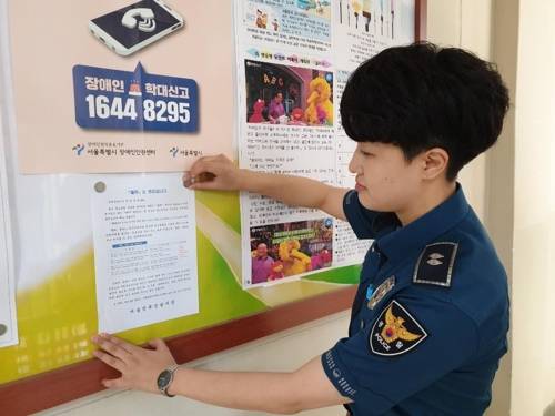 "벨튀는 엄연한 범죄입니다" 남의 집 초인종을 누르고 도망가는 '벨튀'(벨을 누르고 튀는 행위의 줄임말)가 엄연한 범죄 행위이며 처벌받을 수 있다고 설명하는 안내문을 붙이는 모습 [서울 성북경찰서 제공]