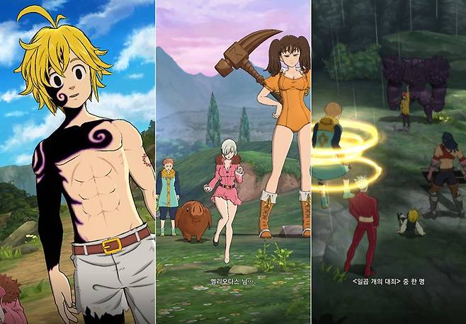 일곱개의대죄 이미지