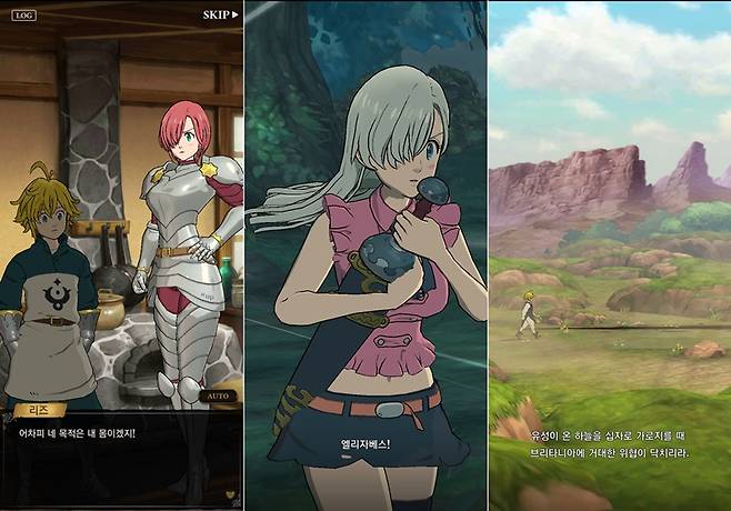 일곱개의대죄 이미지