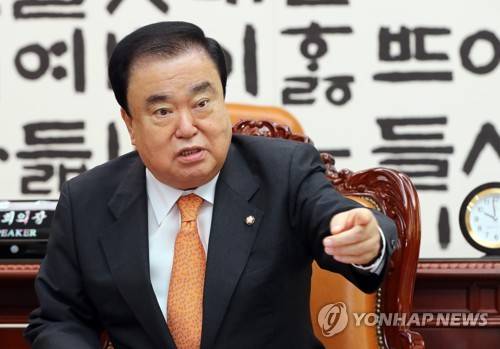 문희상 국회의장 [연합뉴스 자료사진]