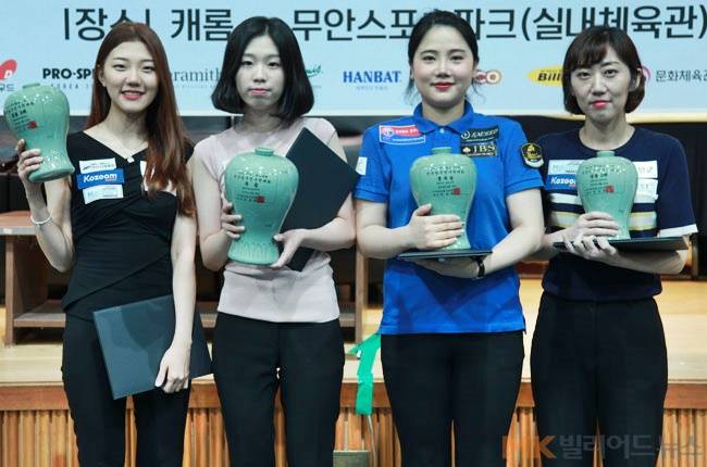 14일 전남 무안군 무안교육지원청영재교육센터에서 열린 ‘2019 무안황토양파배 전국당구선수권대회’ 포켓10볼 시상식에서 여자부 입상자들이 기념촬영을 하고 있다. 왼쪽부터 공동 3위 권보미(안산시체육회), 우승 서서아(울산시체육회), 준우승 박은지(동양기계), 공동 3위 국빈(경북).