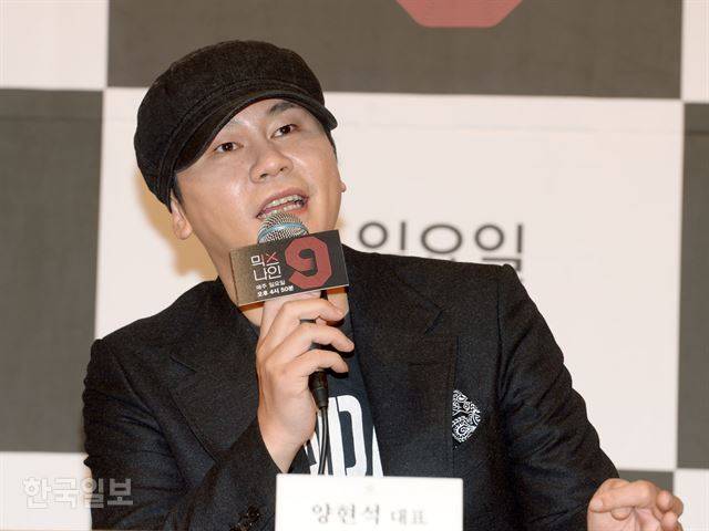 양현석 YG엔터테인먼트 대표. 한국일보 자료사진