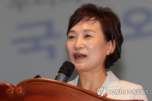 김현미 국토부 장관 [연합뉴스 자료사진]