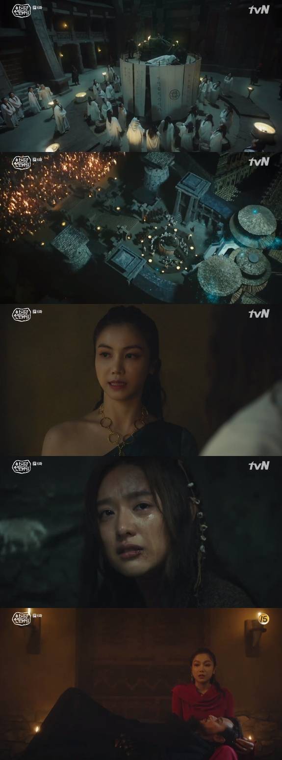 /사진=tvN 주말 드라마 '아스달 연대기' 방송화면 캡처